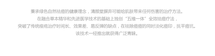 博爱专业男科国际连锁机构专注科学包皮过长领域，将国际最先进肌肤健康理念引入中国。以广州为中心，向广东珠三角地区方向开始全国连锁覆盖，预计将在中国开设超过一百家连锁机构。博爱以“做专业男科行业第一品牌”为发展目标，率先在全国推行“签约包治，无效退款” 终身无忧服务政策，全面保障消费者权益、为顾客缔造无瑕容颜。成功挤入香港美容连锁机构十佳品牌。